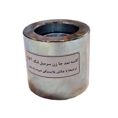 کاسه نمد جازن سر میل لنگ EF7