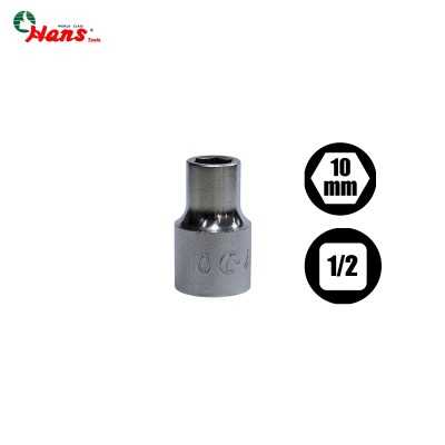 بکس 1/2|فروشگاه ایسقالات