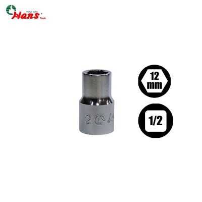 بکس 1/2|فروشگاه ایسقالات