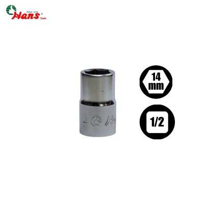 بکس 1/2|فروشگاه ایسقالات