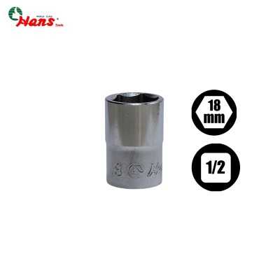 بکس 1/2|فروشگاه ایسقالات