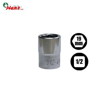 بکس 1/2|فروشگاه ایسقالات